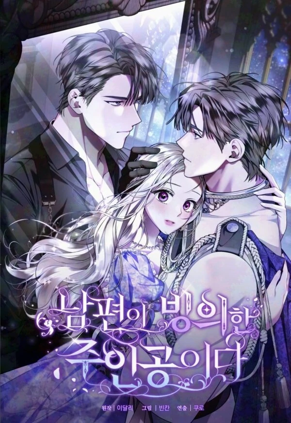 My Husband Possessed The Male Lead My Husband Possessed The Male Lead