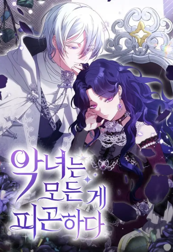 The Villainess Is Done Trying The Villainess Is Done Trying