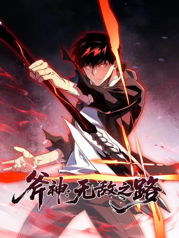 axe god the invincible road (Madara Scans)