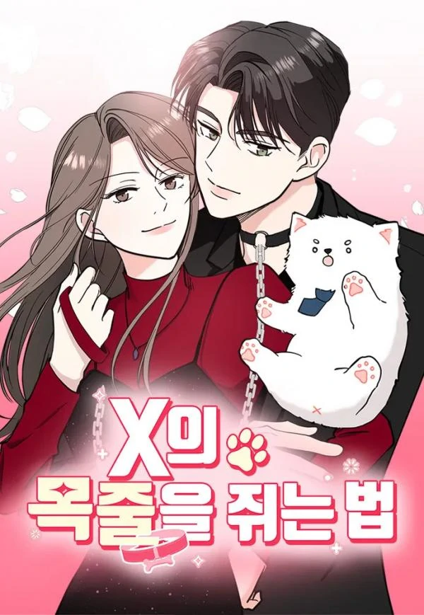 How to Hold His Leash (Official)