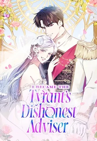 I Became the Tyrant's Dishonest Adviser (Official)