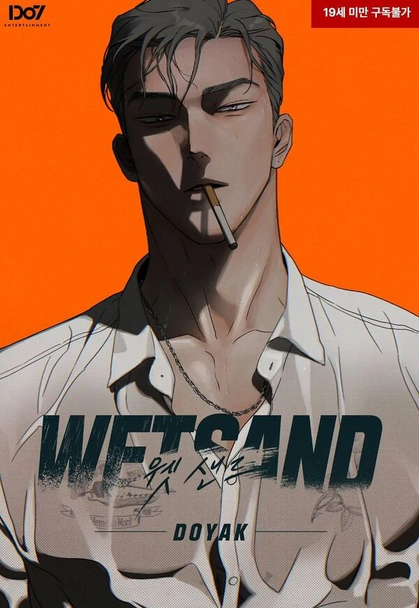 Wet Sand [ عربي ]