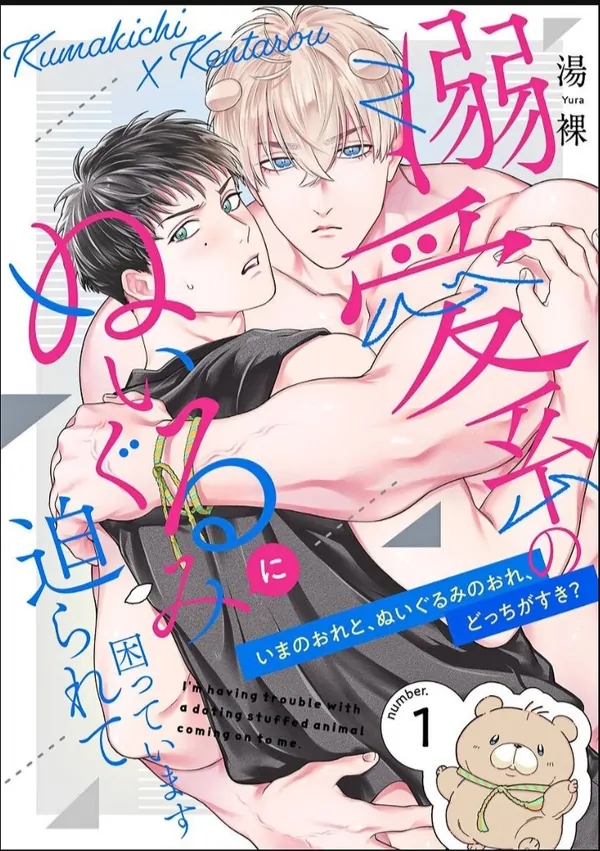 I'm Having Trouble With A Dating Stuffed Animal Coming Onto Me