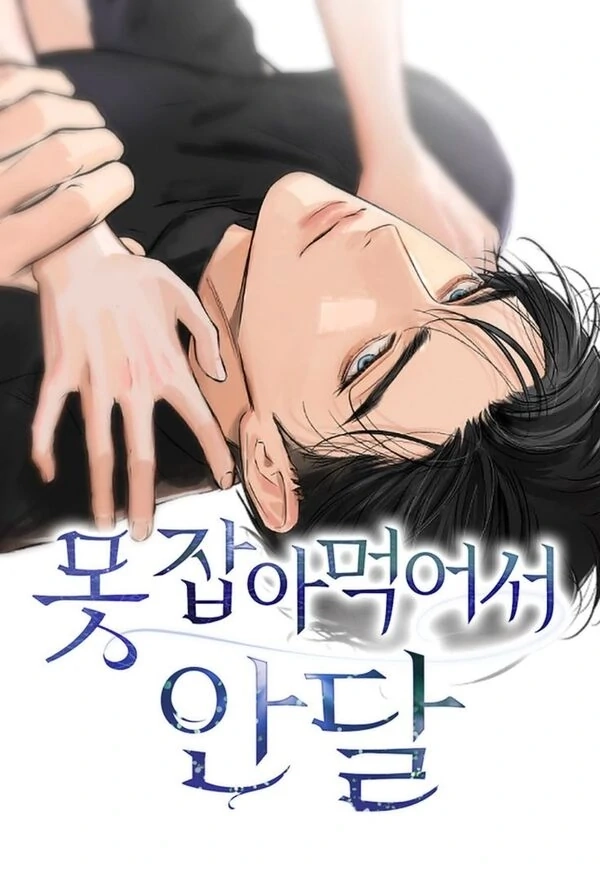 Can't Get Enough of You (Nyx scans) Can't Get Enough of You (Nyx scans)