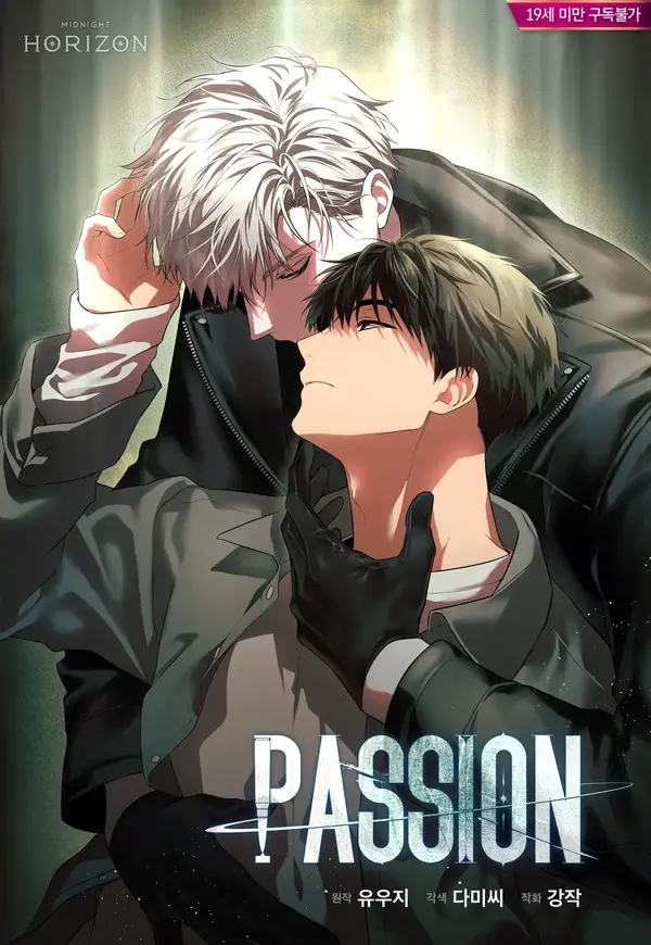 PASSION SEASON 5 [DINDIN]