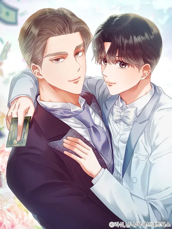 99.99%의 연인 99.99%의 연인