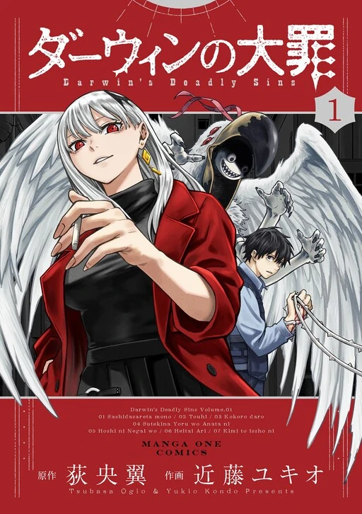 Darwin's Deadly Sins Darwin's Deadly Sins