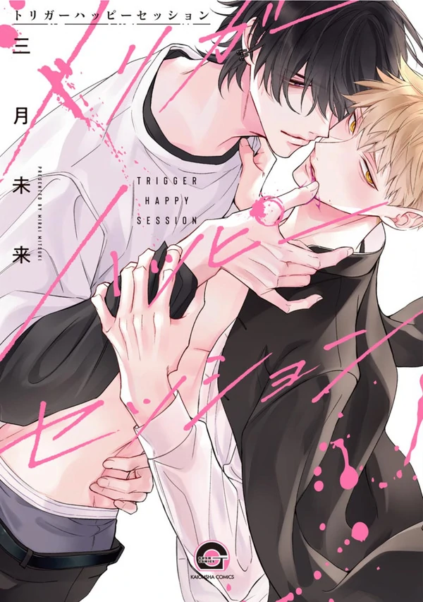 Trigger Happy Session Trigger Happy Session