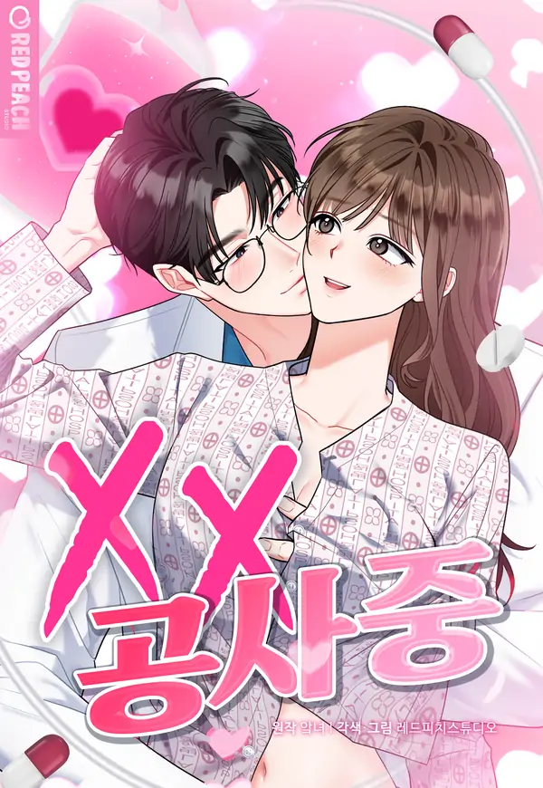 Work In Progress Work In Progress