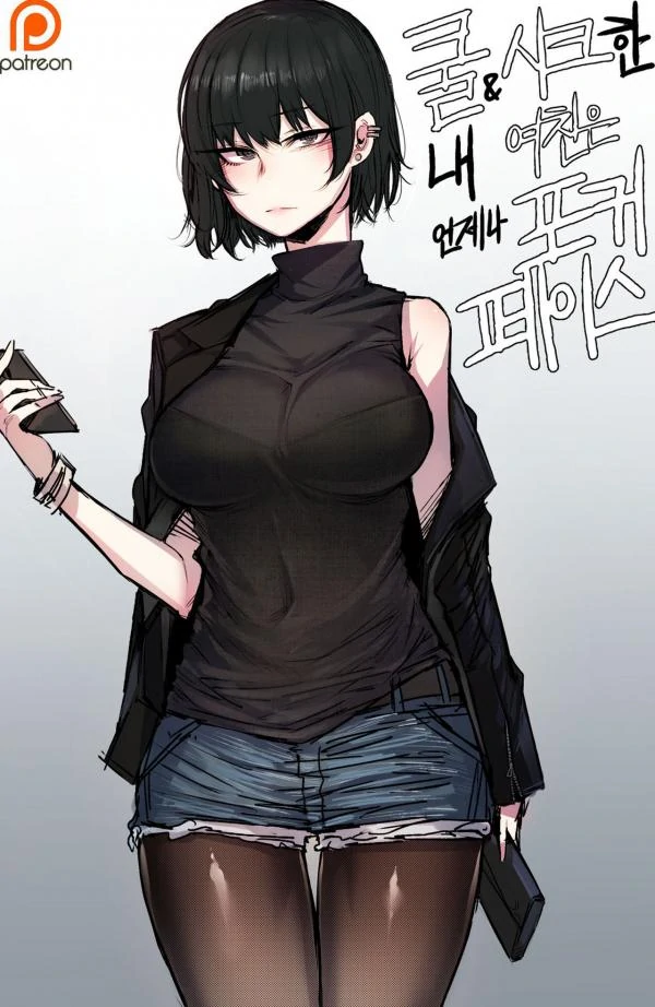 La mia ragazza cool (senza censure) La mia ragazza cool (senza censure)