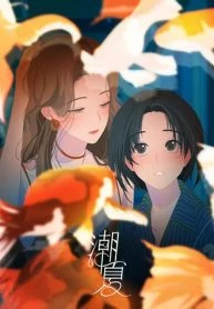 Summer Trend [Valkyrie Scan]