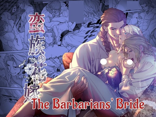 The Barbarians' Bride: The Fallen Princess