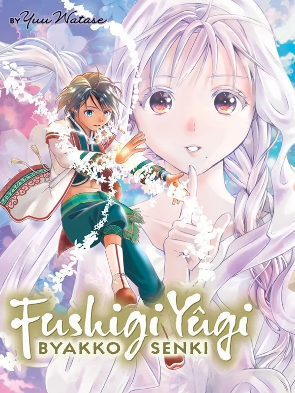 Fushigi Yûgi: Byakko Senki (Official)