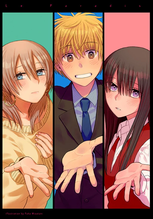 I’ll Be the One You Wish for Me to Be I’ll Be the One You Wish for Me to Be