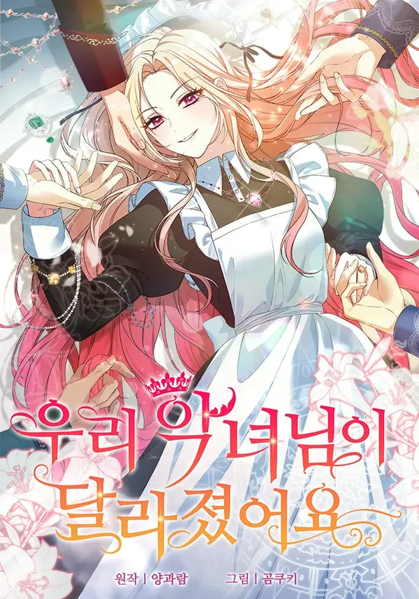 Our Villainess Has Changed