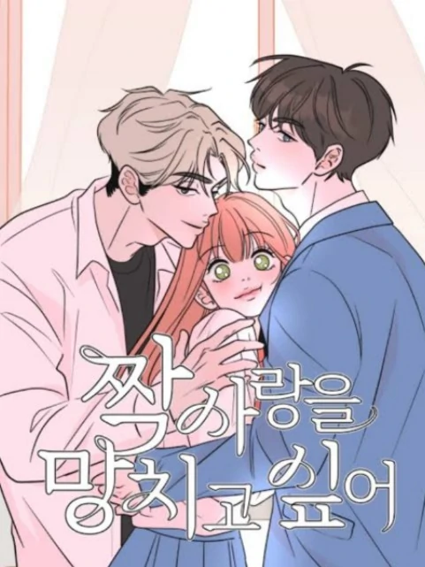 [!DROP MAAF!]