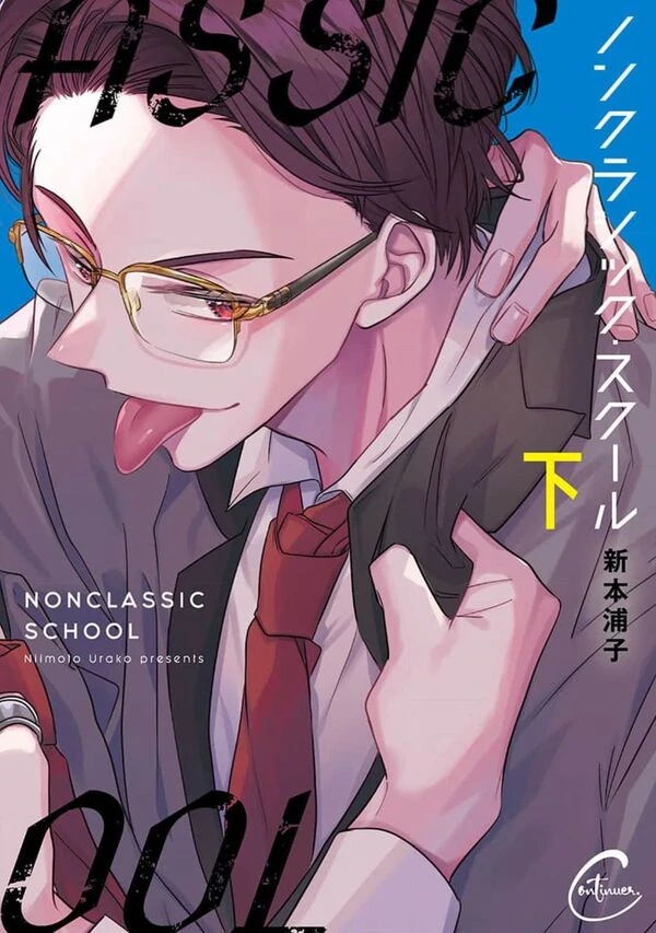 Sweet Development Sweet Development