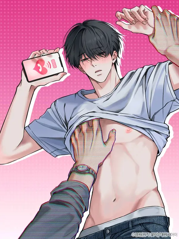 [능욕BL단편] 음란 전화