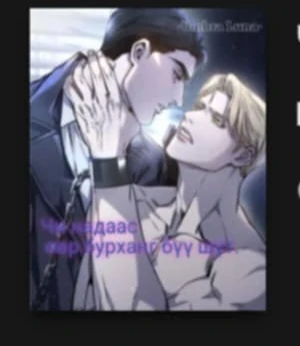 Manga Manga