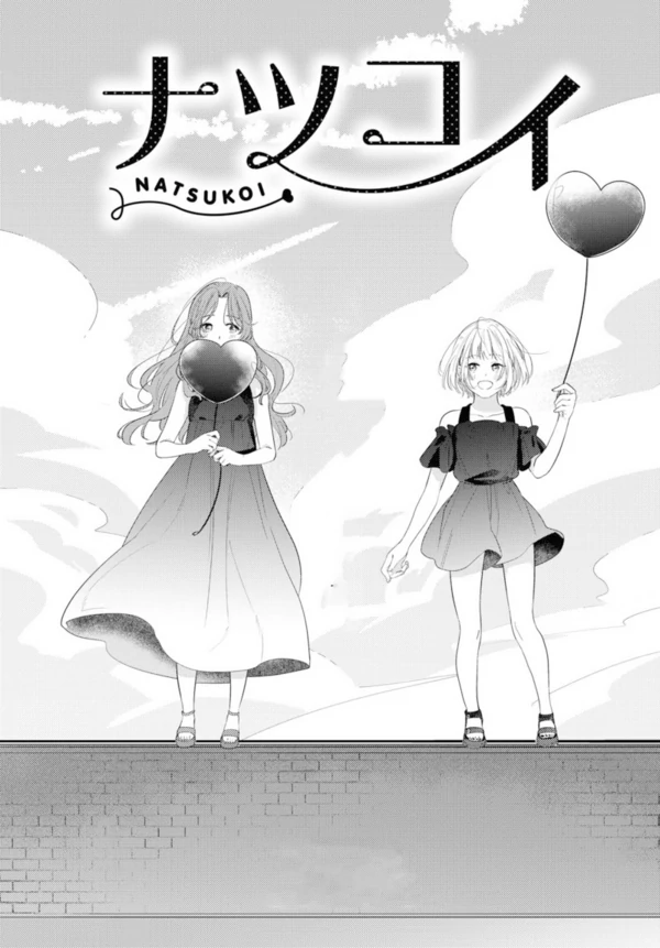 Natsu Koi [Valkyrie Scan]