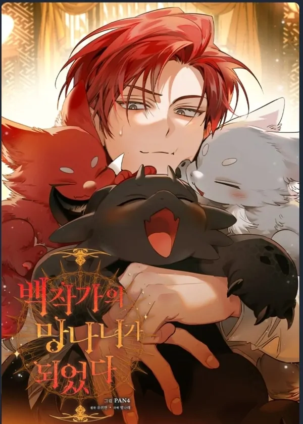 TRASH OF THE COUNT'S FAMILY