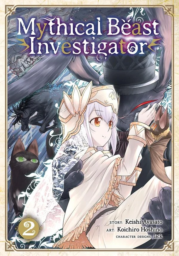 Mythical Beast Investigator (Official)