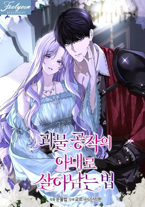 Living to Survive as the Monster Duke’s Wife [MagusManga]