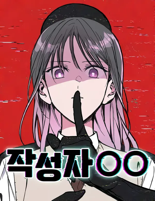 Author OO [ValirScans]