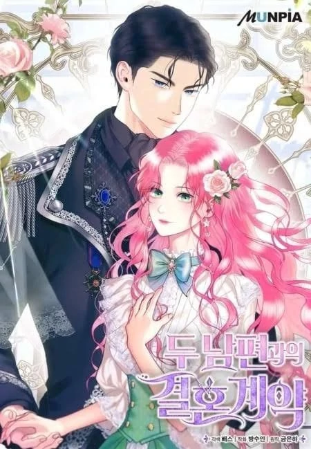 A Marriage Contract with Two Husbands (Official) A Marriage Contract with Two Husbands (Official)