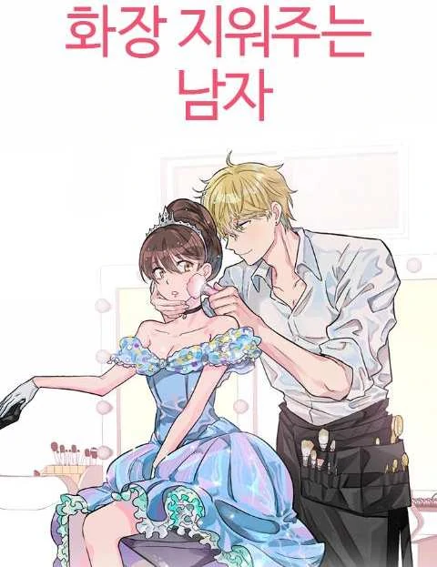 Removedor de Maquiagem