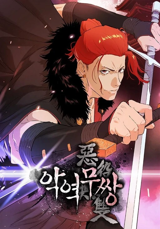 Vilão Inigualável Vilão Inigualável