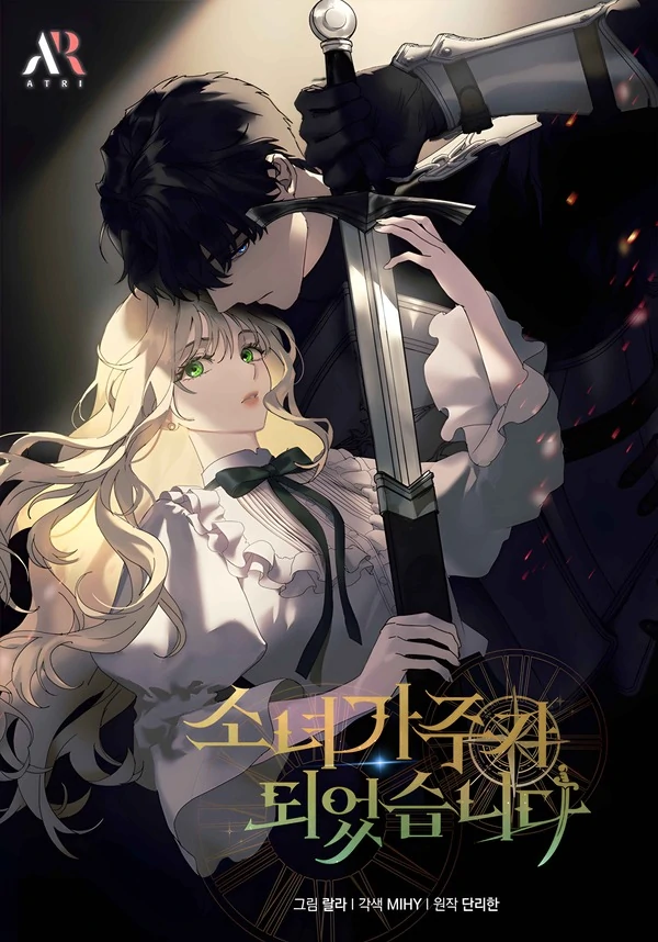 I Became the Head of the Family [Violet Scans]