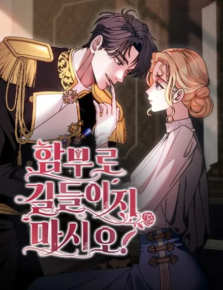 Don’t Tame Me Recklessly! [Rokari Comics]