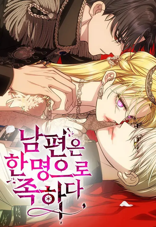 One Husband Is Enough [RincoComics]