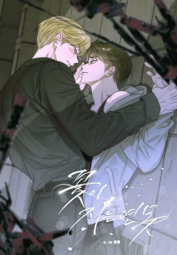 POND FLOWERS (Sunh4)