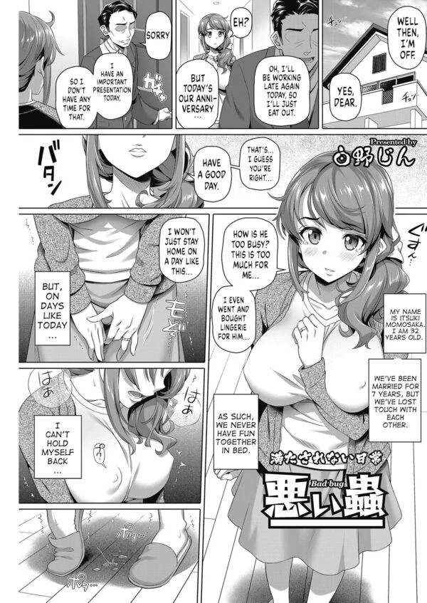Nakamoto, Again