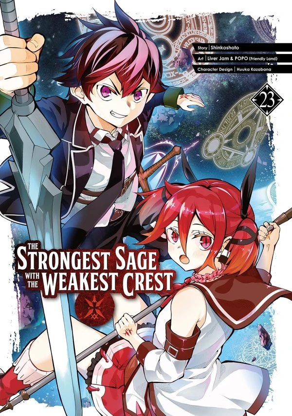 The Strongest Sage with the Weakest Crest (Official)