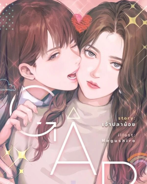 GAP: Pink Theory [Valkyrie Scan]