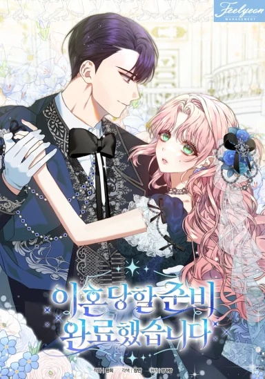 I’m Ready for Divorce S2  [Violet Scans]