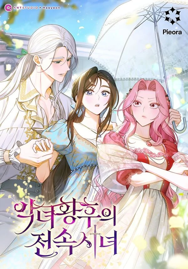 A Serva Pessoal da Imperatriz