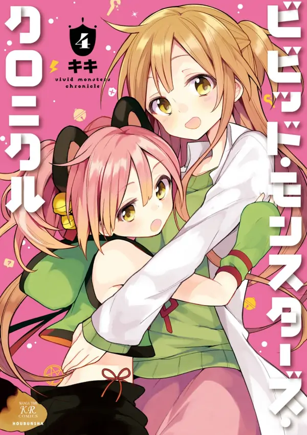 Vivid Monsters Chronicle Vivid Monsters Chronicle