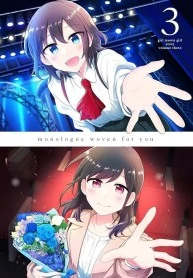 Kimi ni Tsumugu Bouhaku [Valkyrie Scan]