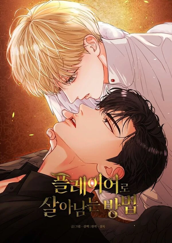 How to Survive as a Player