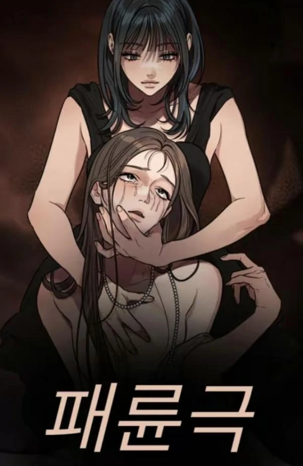 Paródia Imoral Paródia Imoral