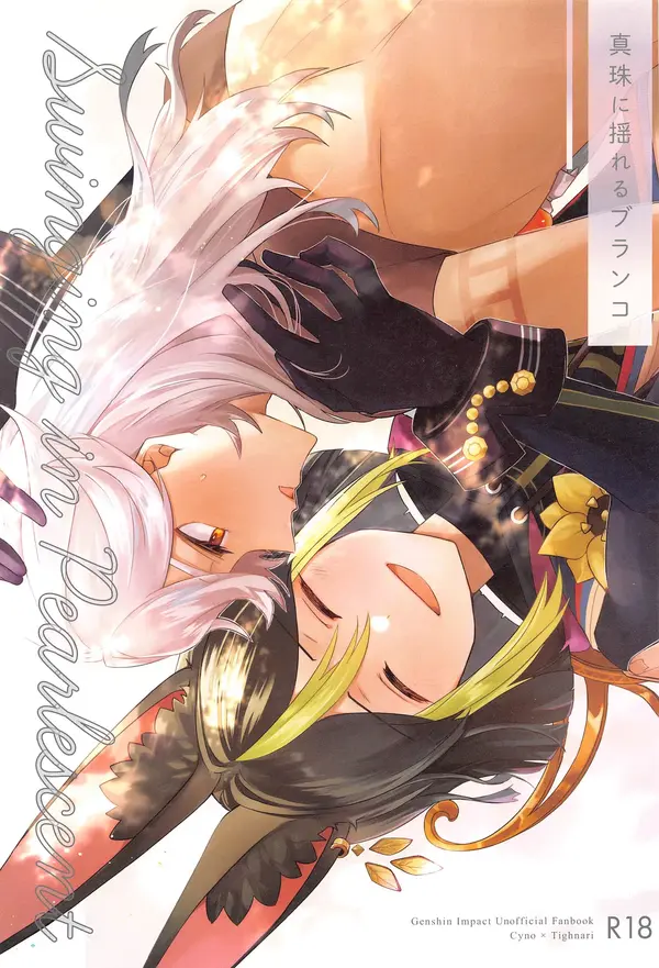 Swimming In Pearlescent: Cyno X Tighnari (Genshin Impact)