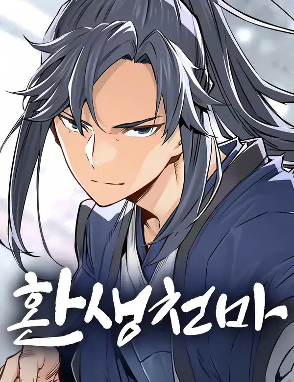 Reborn As The Heavenly Demon