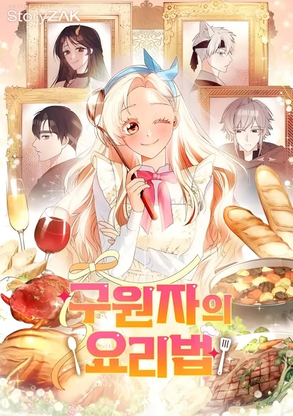 Savior's Recipe ( I Became a Chef to Save a Different World ) Savior's Recipe ( I Became a Chef to Save a Different World )
