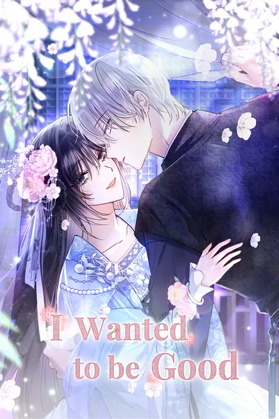 I Wanted to be Good [Official]
