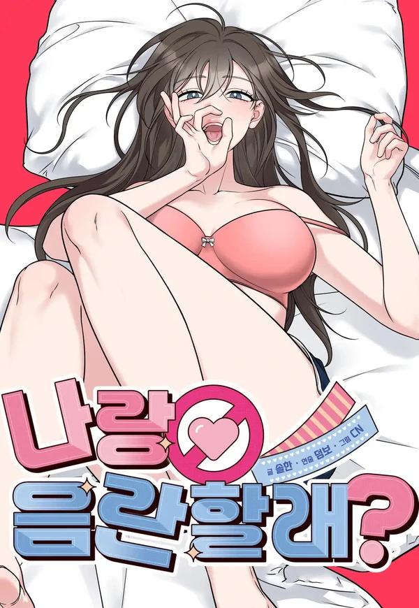 Você quer ser indecente comigo?