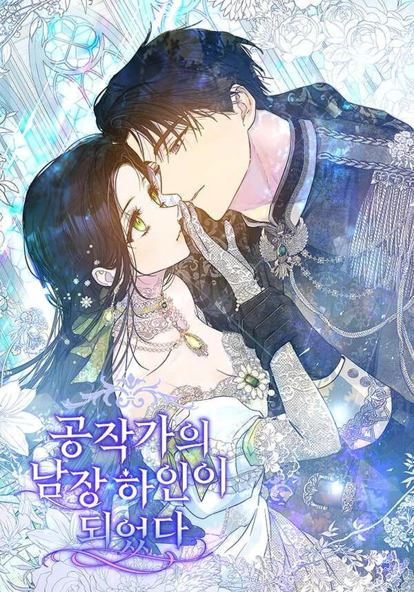 I Became The Duke’s Male Servant [NYRAX MANGA]